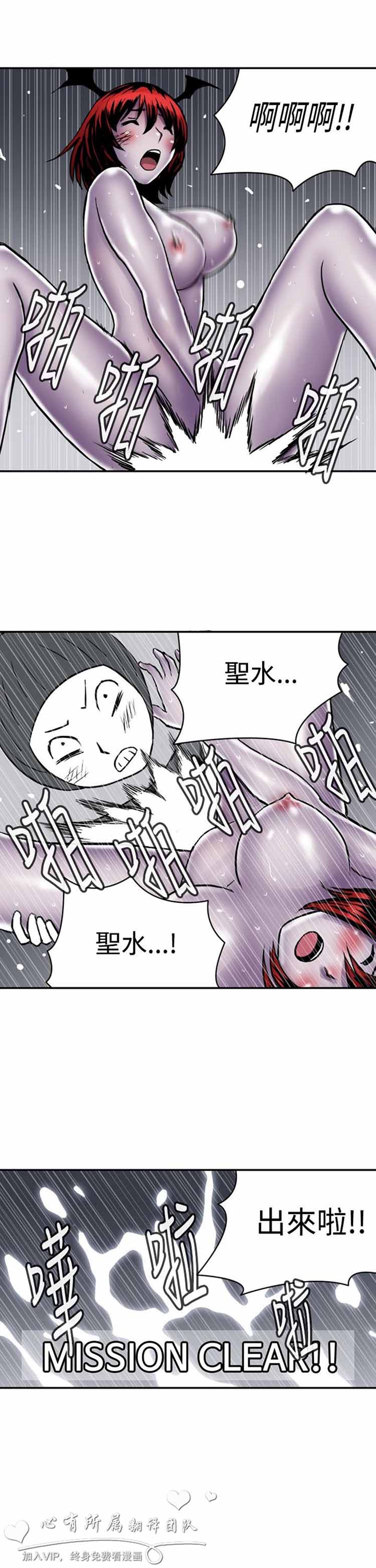 第 13 话
