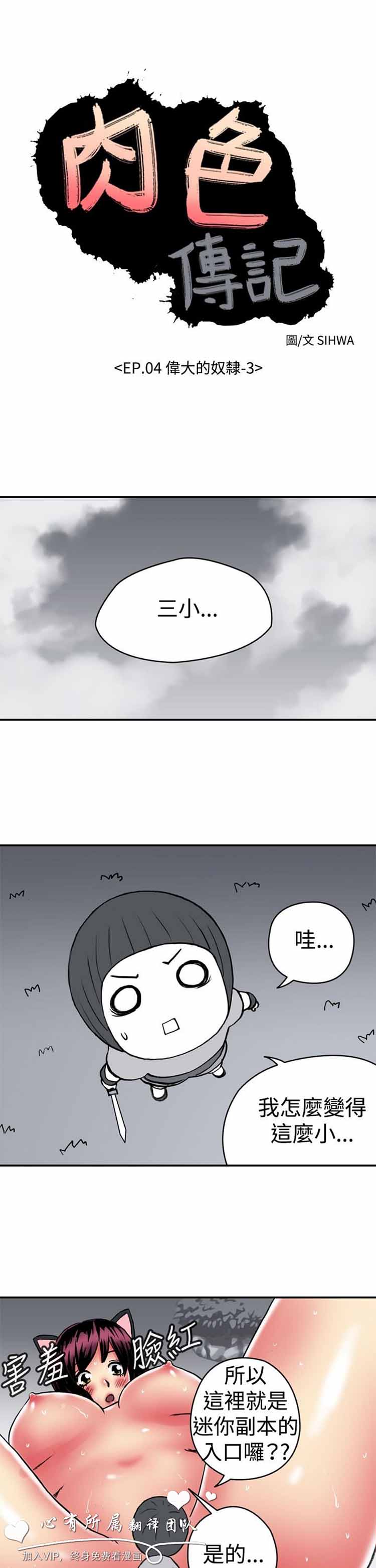 第 13 话