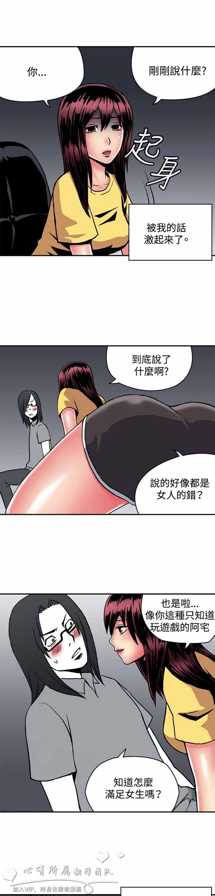 第 15 话