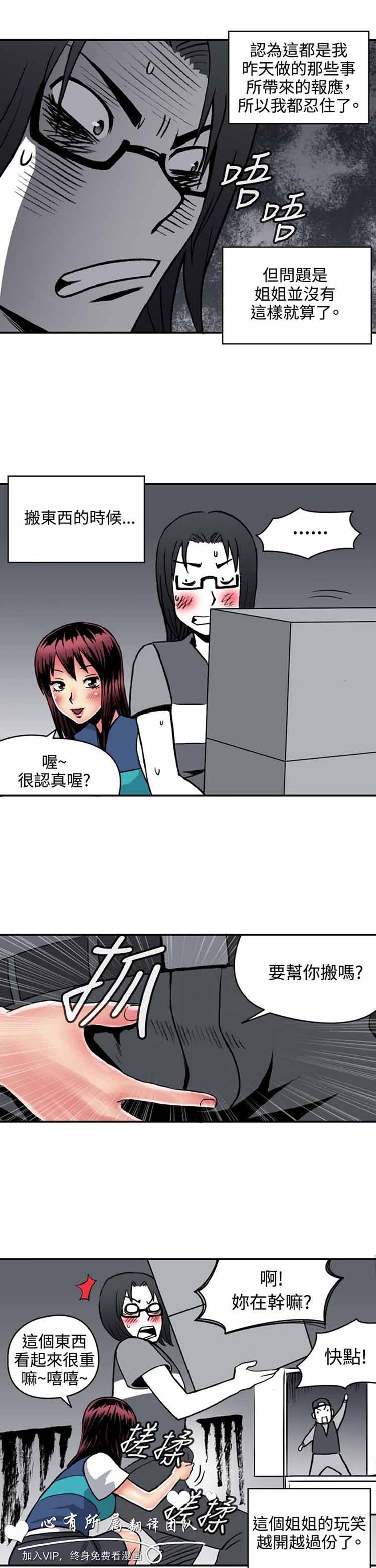 第 17 话