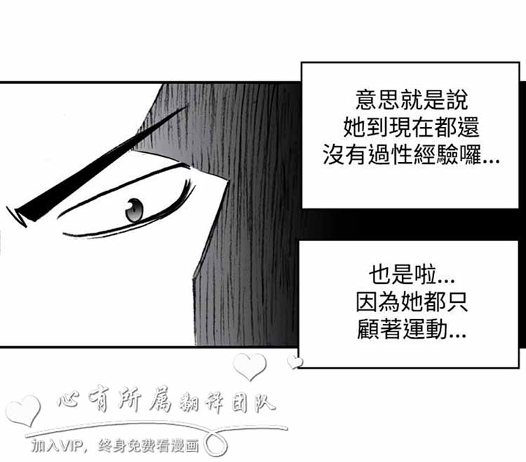 第 19 话