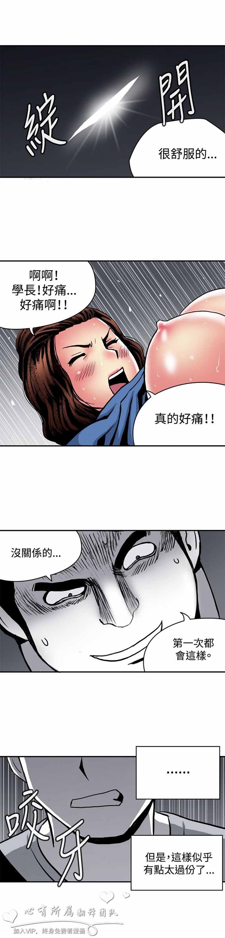 第 21 话