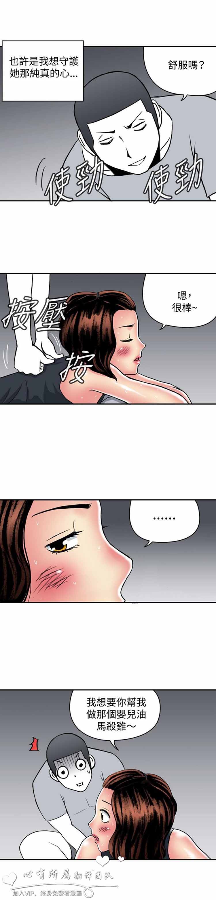 第 21 话