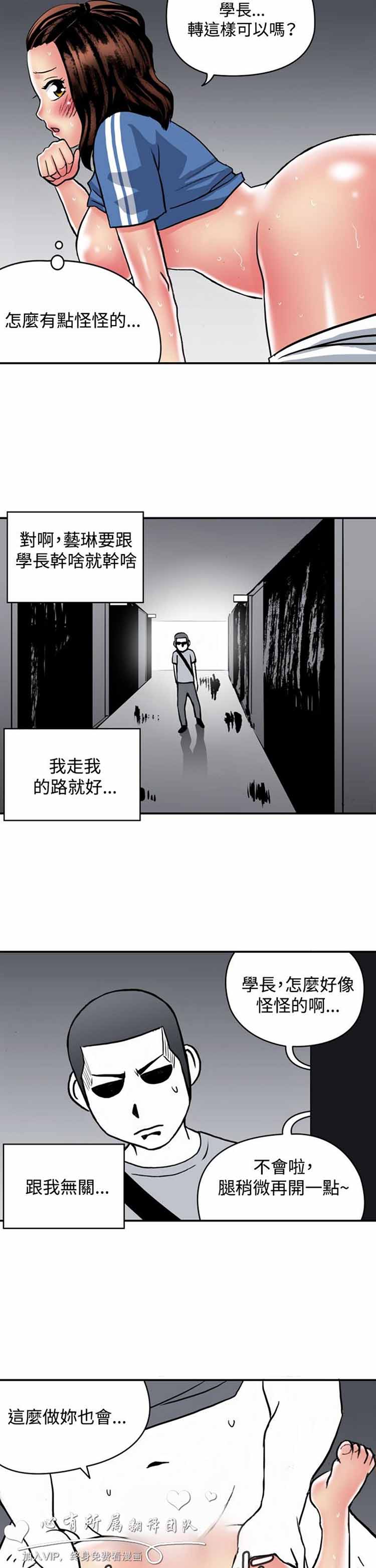 第 21 话