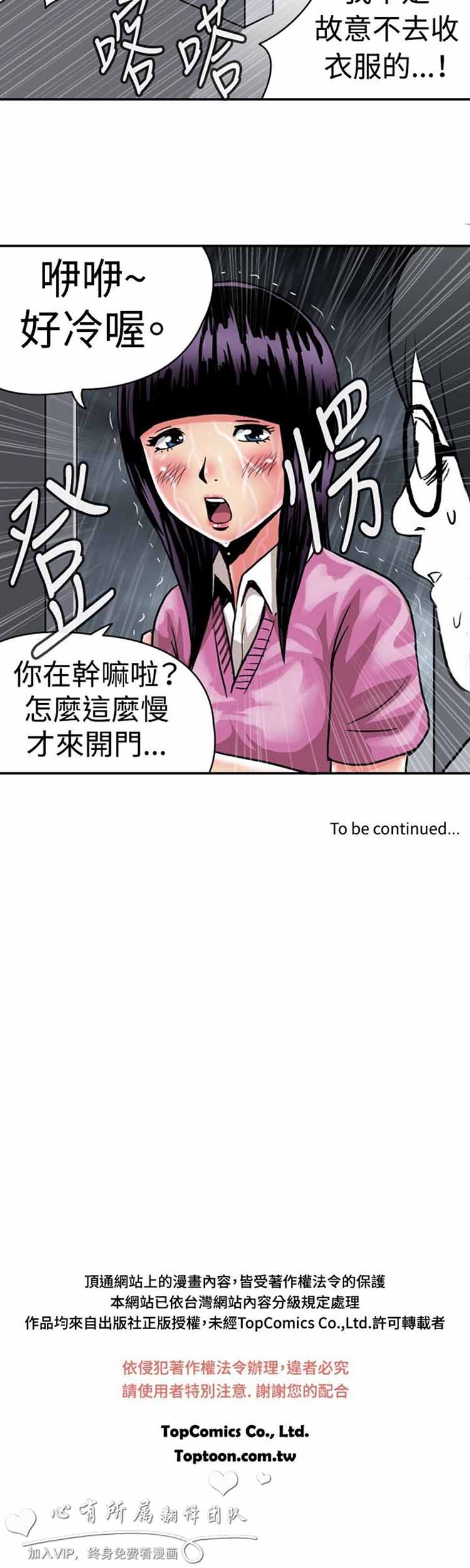 第 22 话