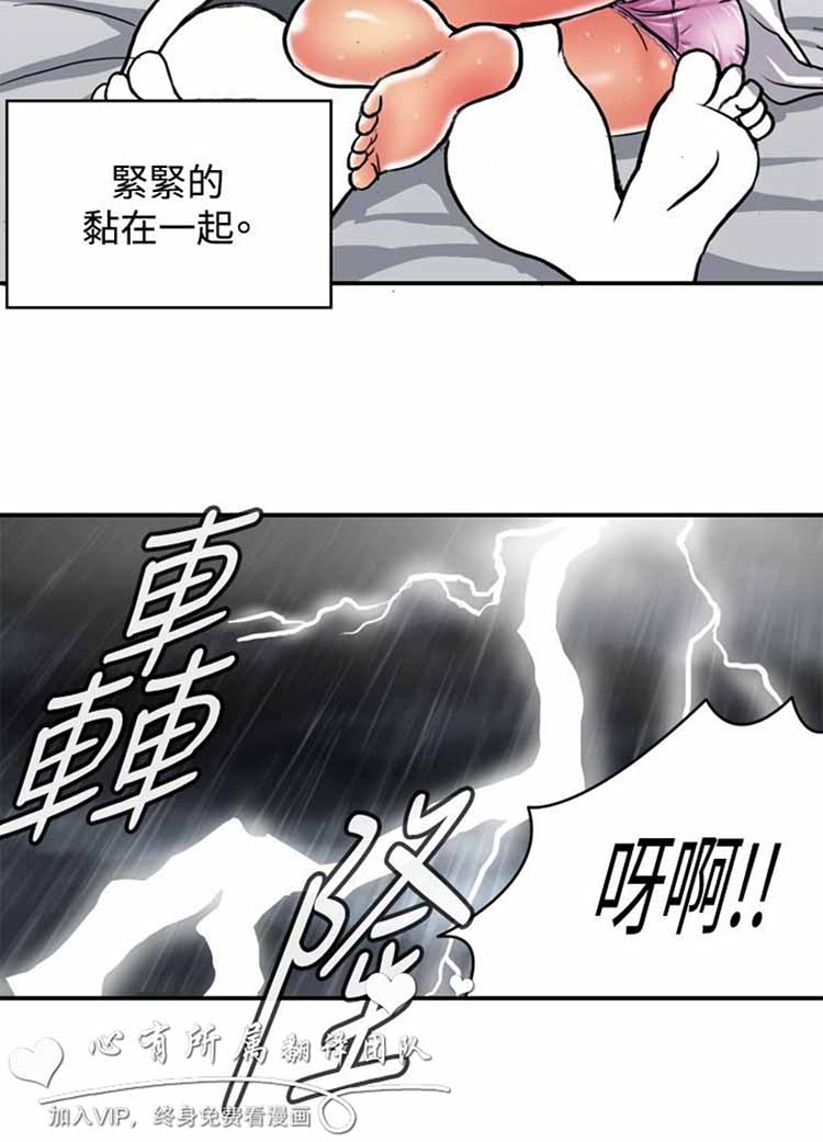 第 23 话
