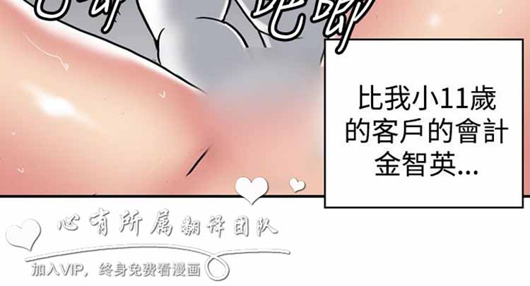 第 27 话