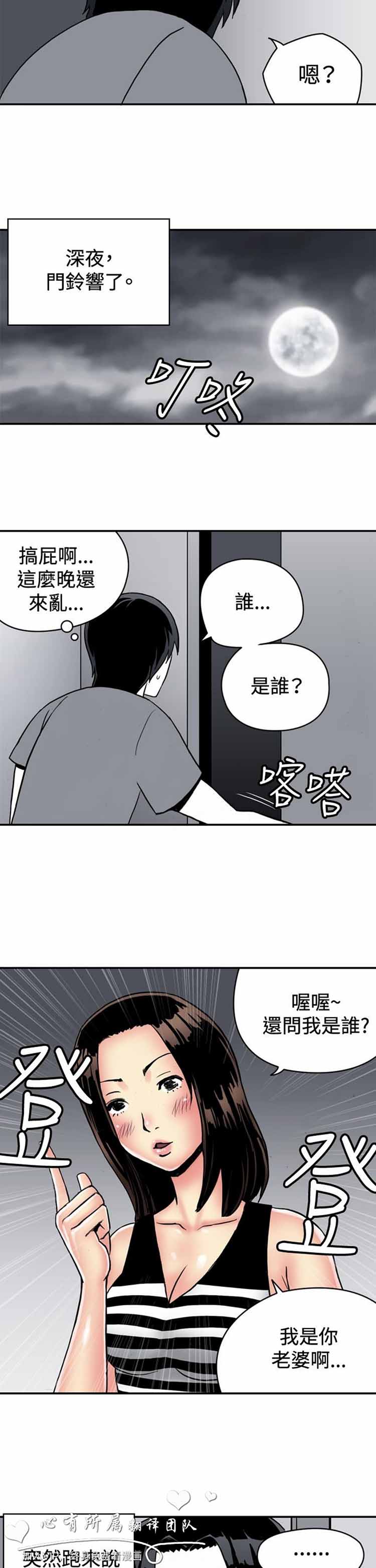 第 28 话