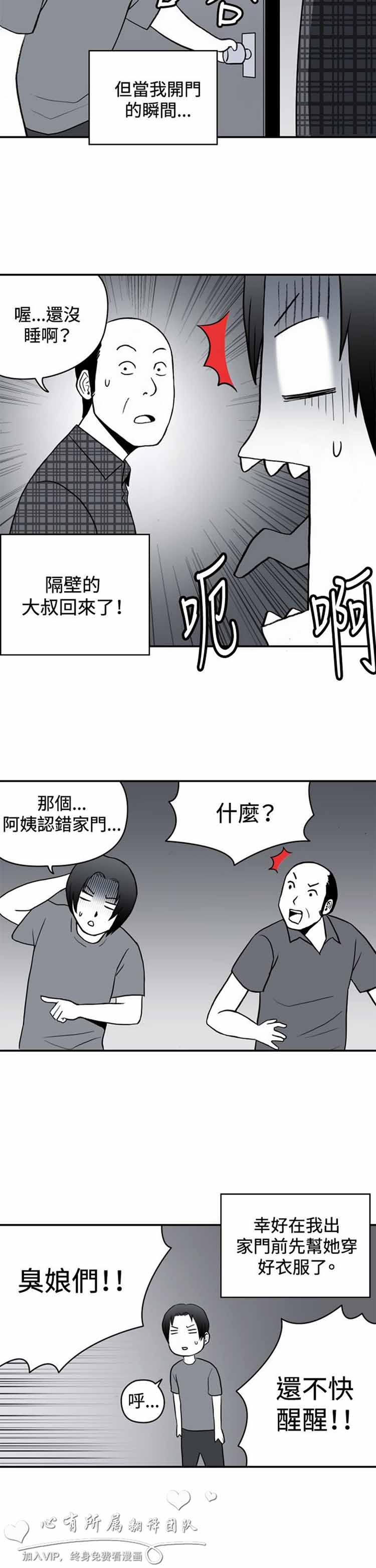 第 29 话