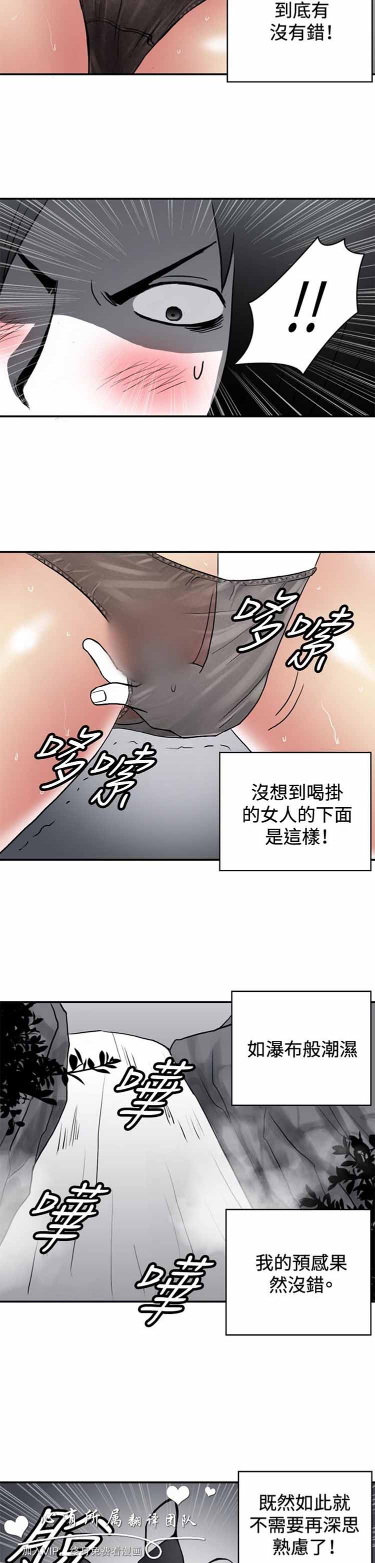 第 30 话