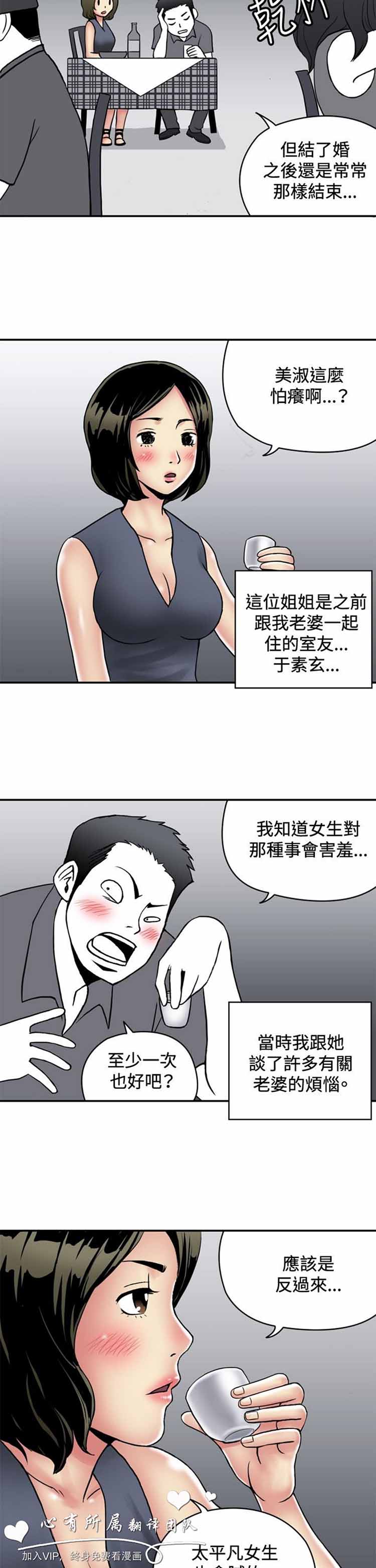 第 31 话
