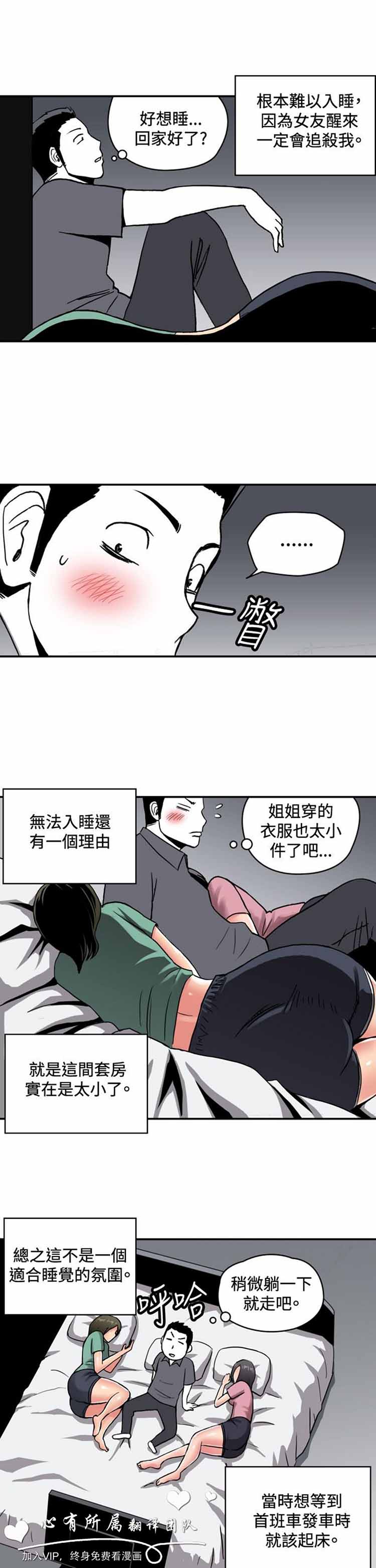 第 32 话
