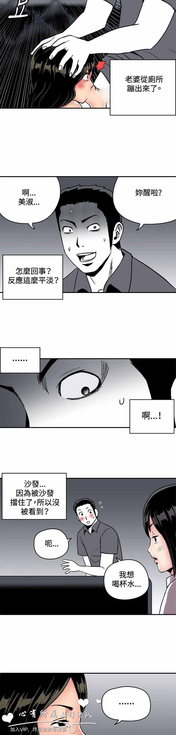 第 33 话
