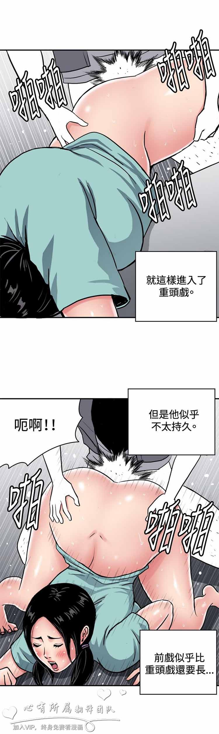 第 34 话