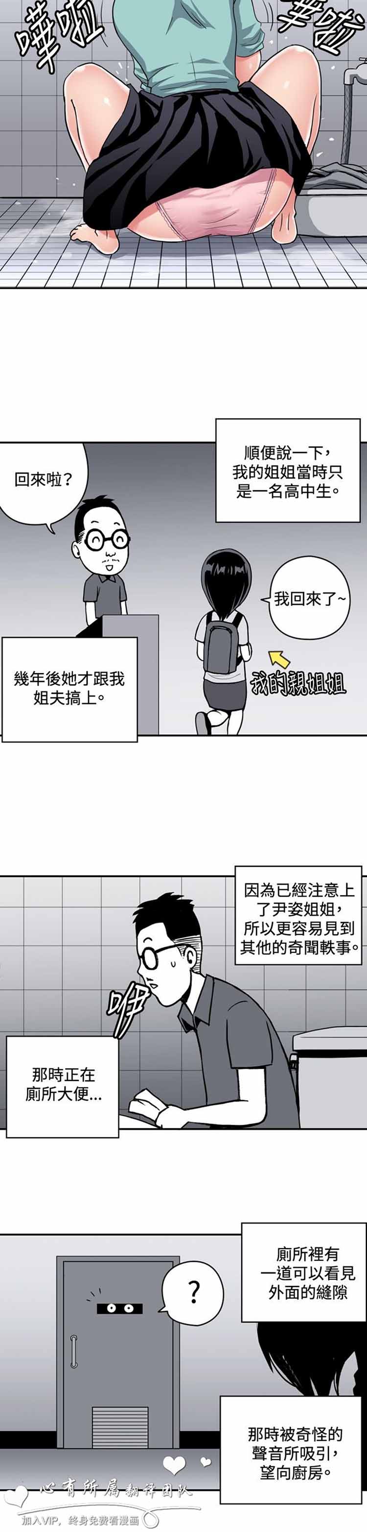 第 35 话