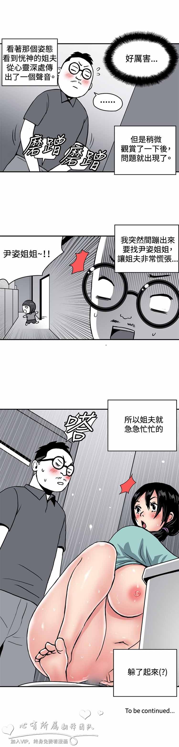 第 35 话