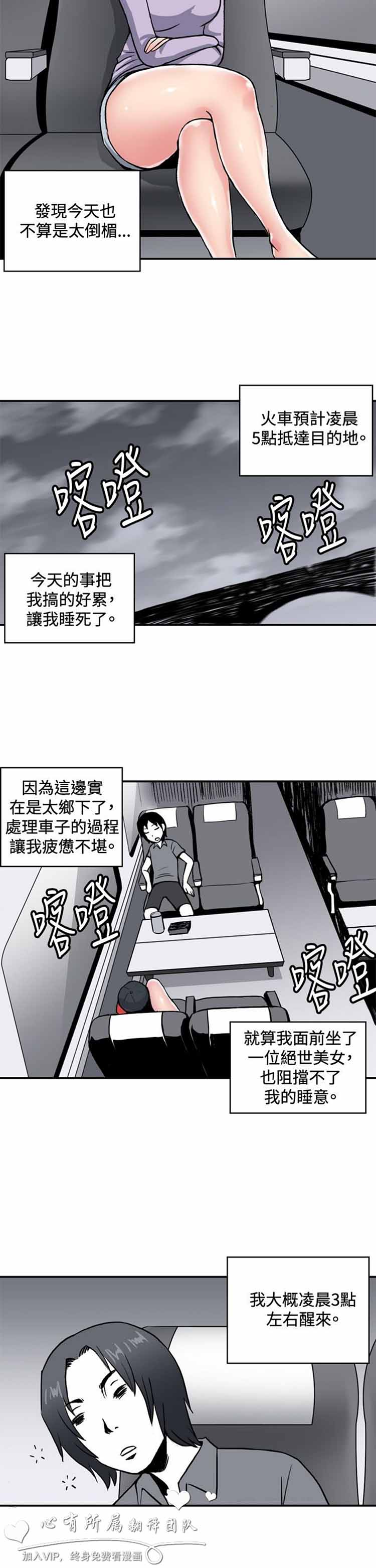 第 37 话
