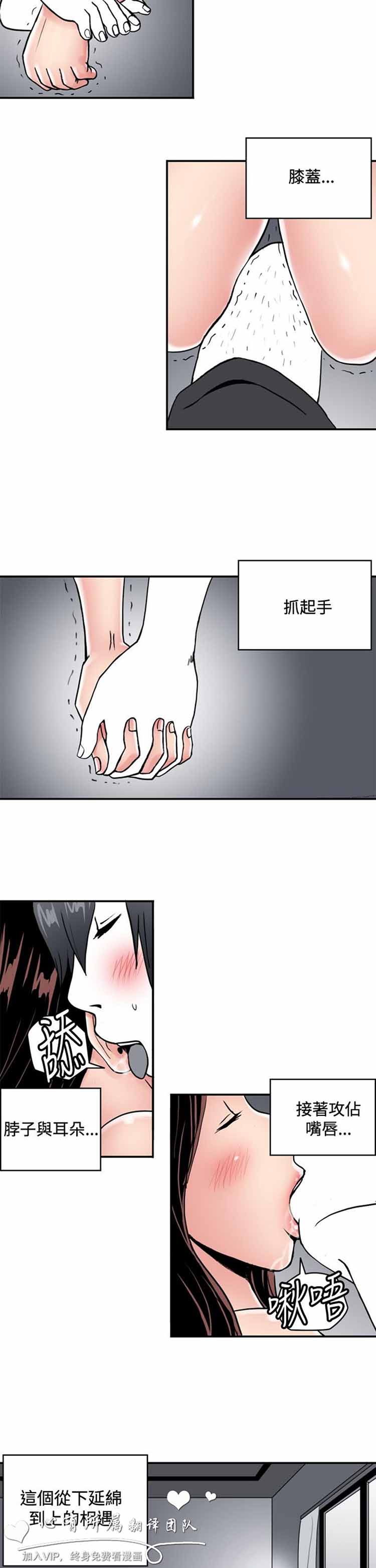 第 38 话