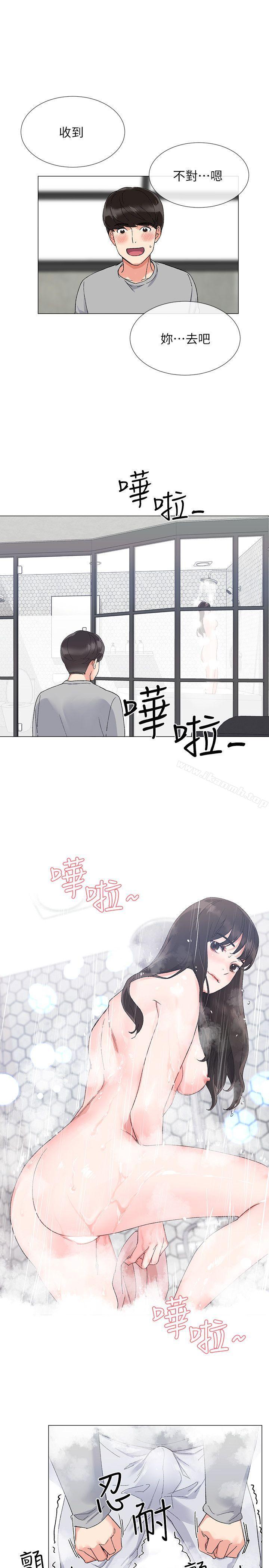 第2話-拍性愛影片
