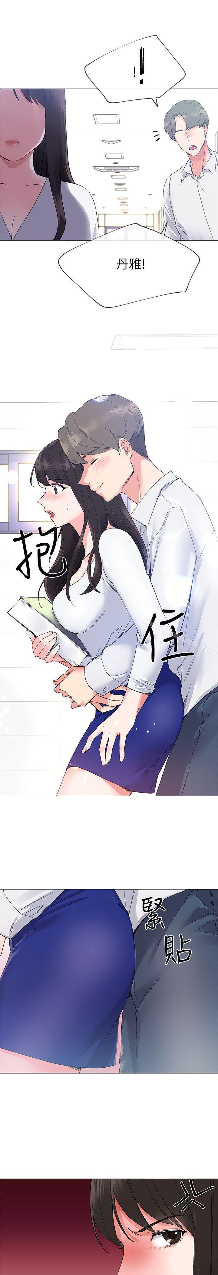 第5話-大一新生淫亂的校園生活