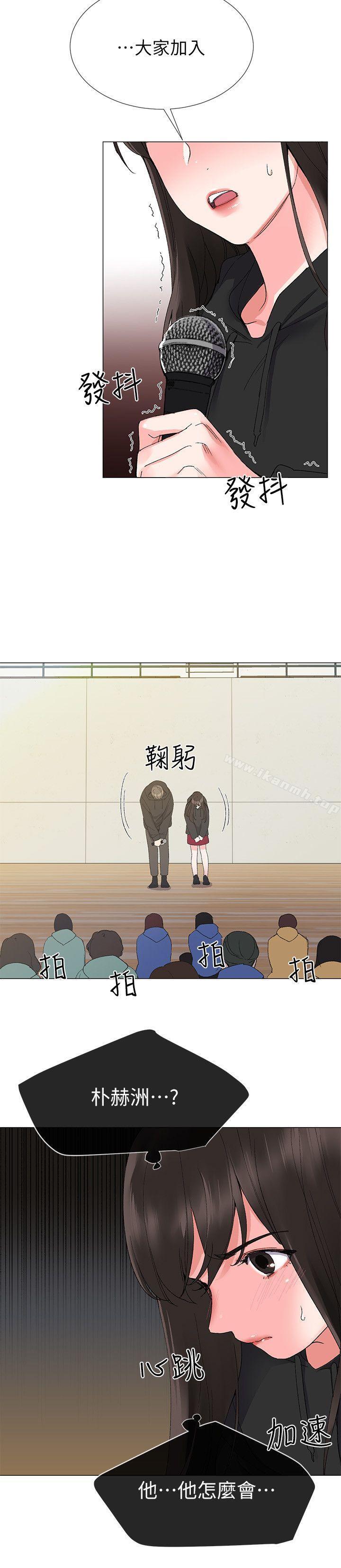 第5話-大一新生淫亂的校園生活