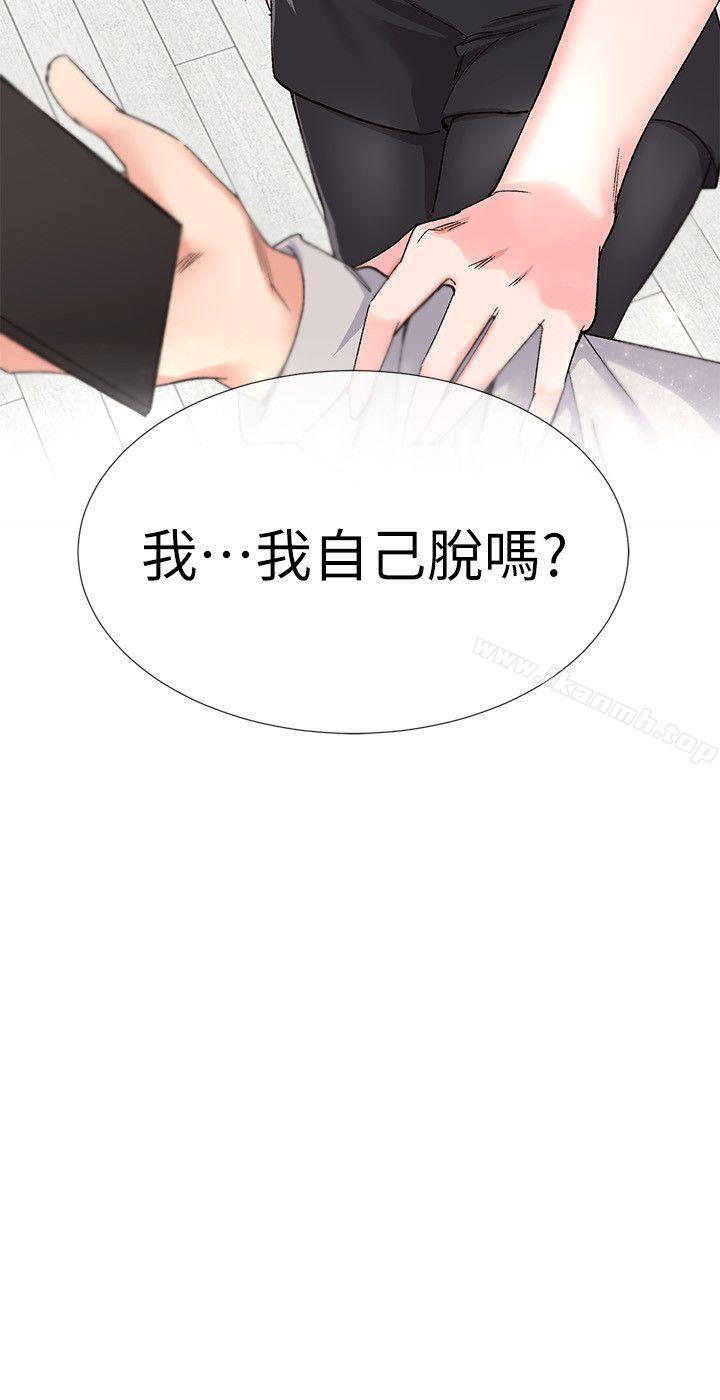 第13話-走投無路的丹雅