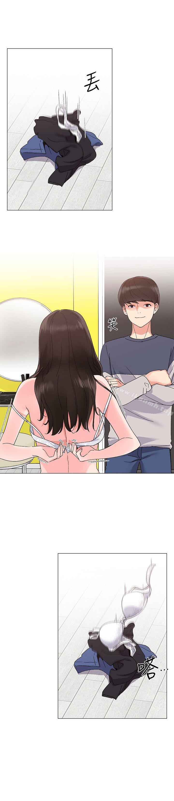 第14話-姊姊以後會多教你