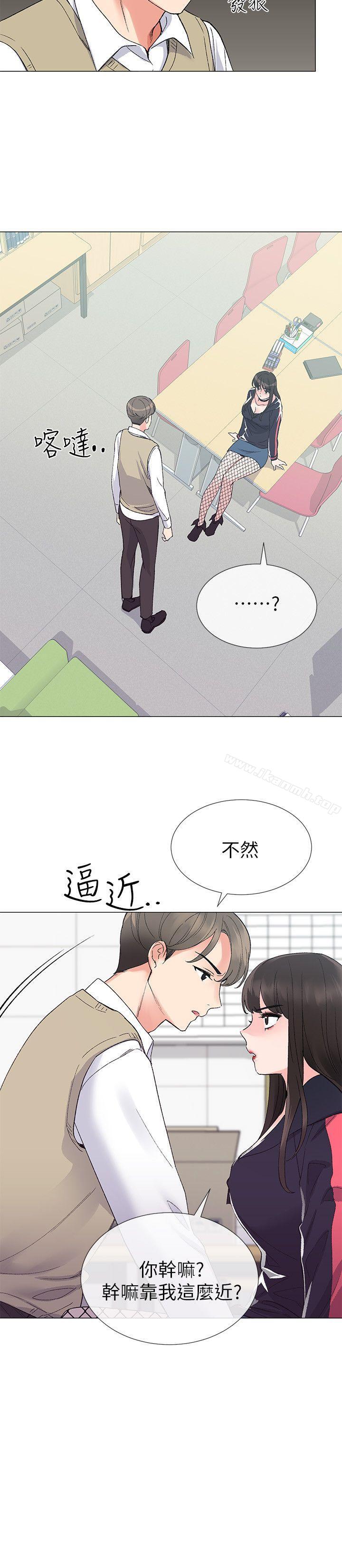 第18話-好想撕開丹雅的網襪