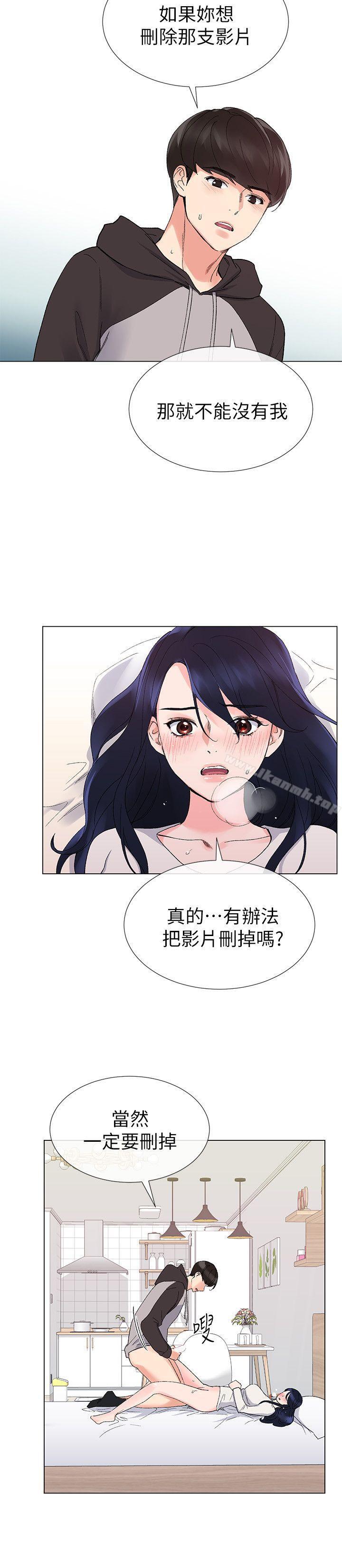 第21話-拉攏助教姊姊
