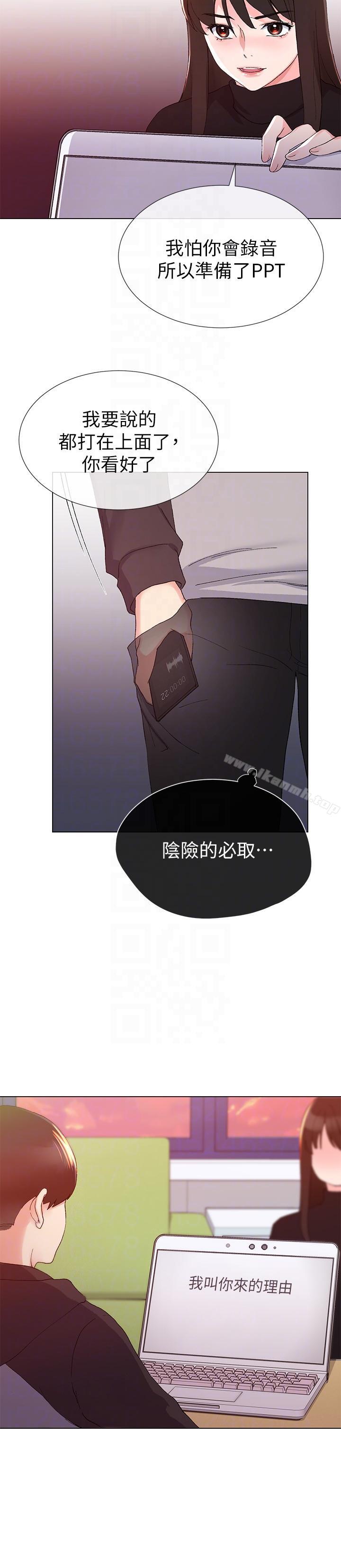 第23話-意想不到的線索
