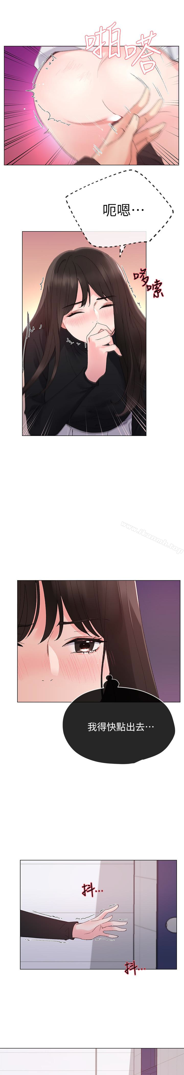 第26話-總算屈服的丹雅