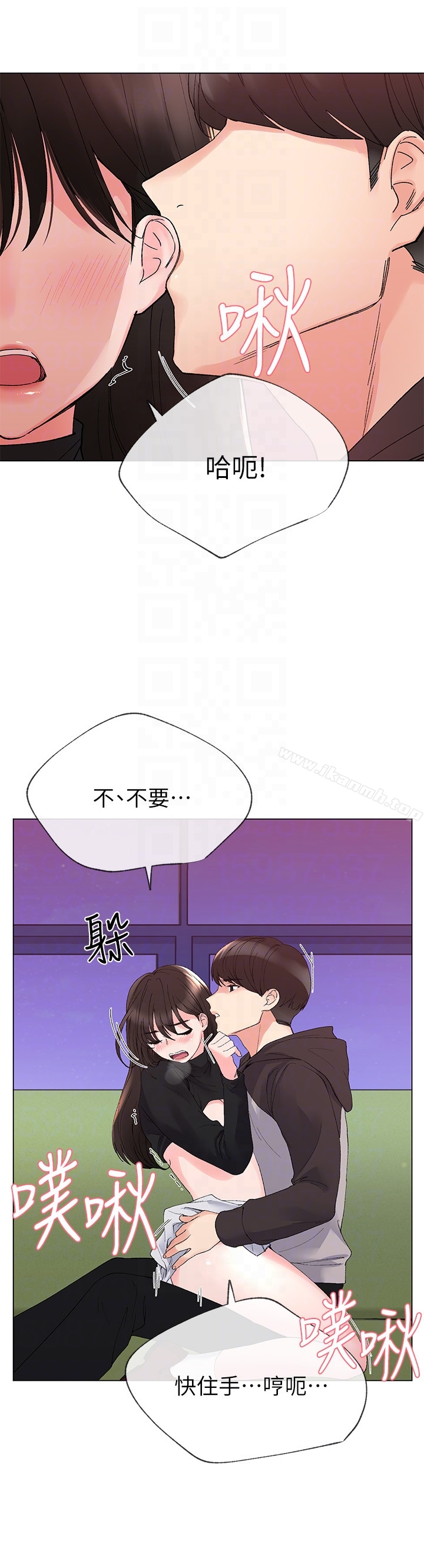 第27話-丹雅的使用說明書