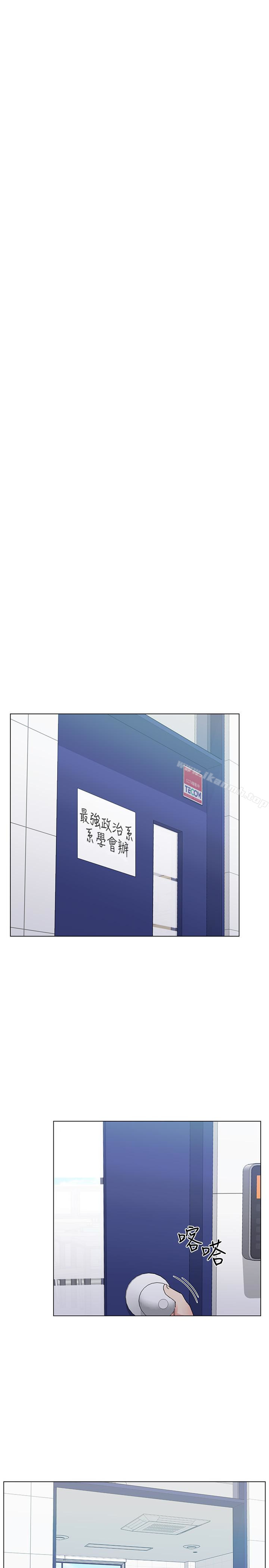 第29話-妳還沒學乖?