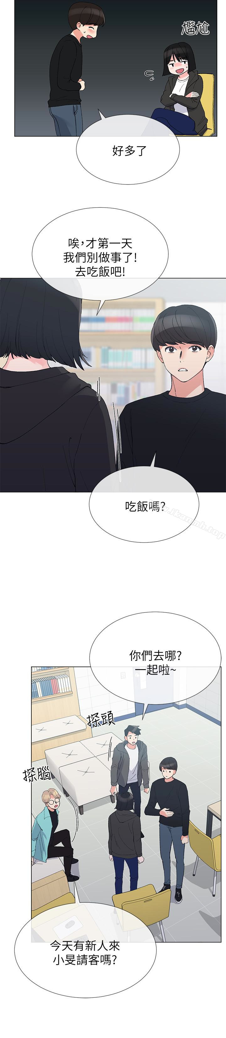 第31話-愷芯被強行擄走?!