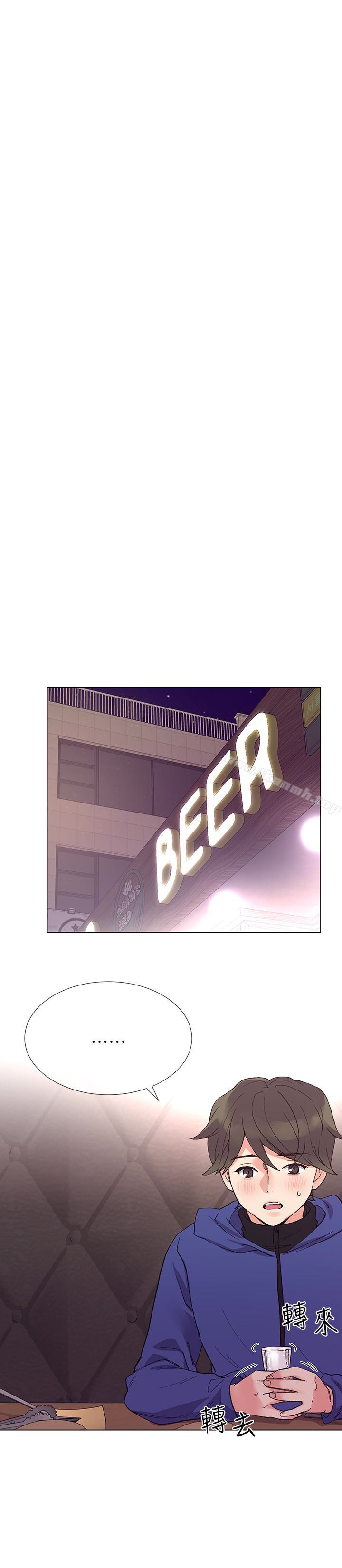 第37話-丹雅收到的奇怪內褲
