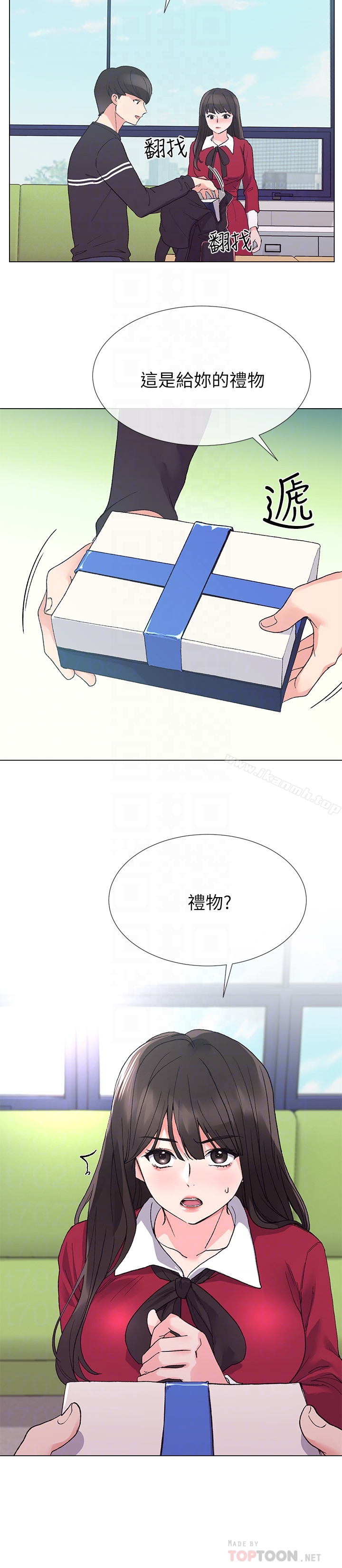 第37話-丹雅收到的奇怪內褲
