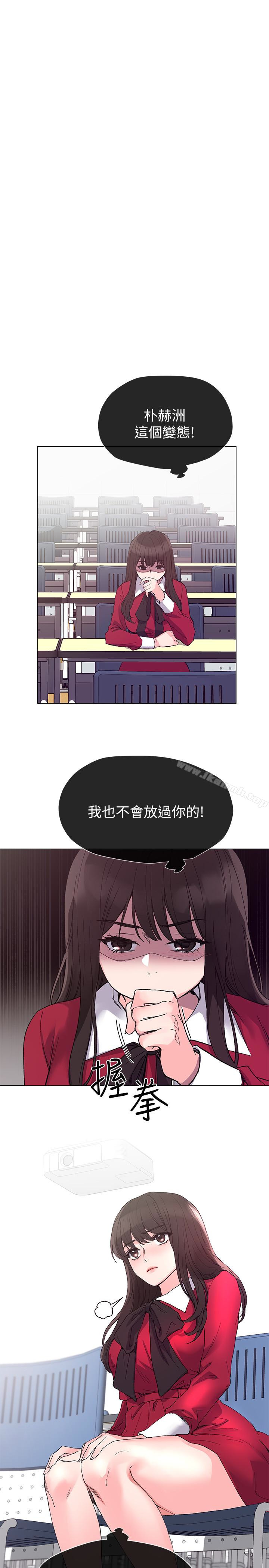 第38話-丹雅的身體受到赫洲控制