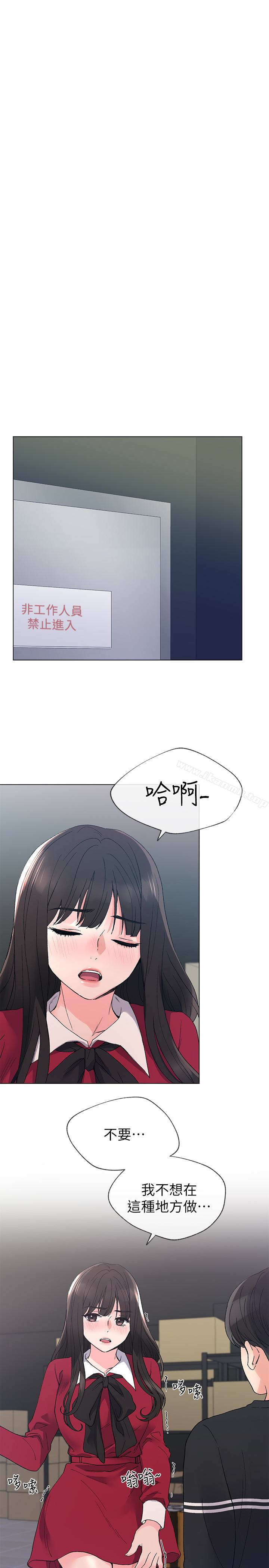 第39話-黑化的赫洲