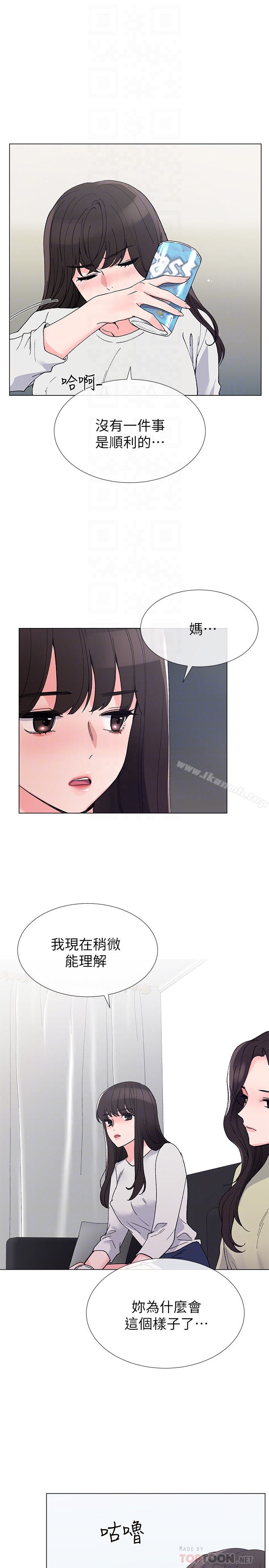 第41話-丹雅決心要報仇