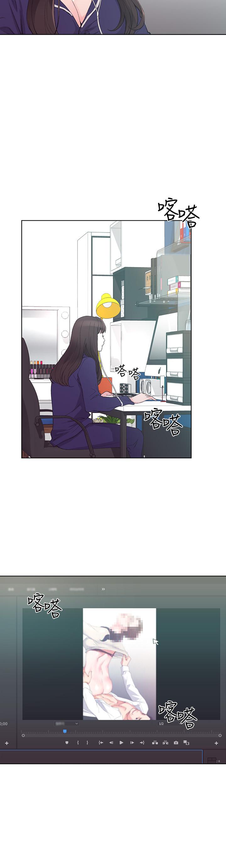 第49話-威脅丹雅位置的雯熙
