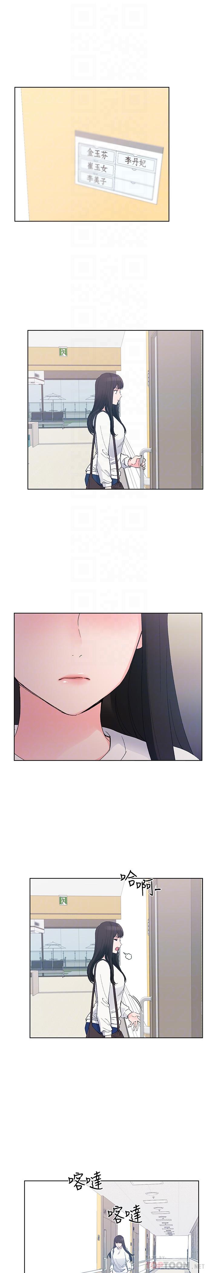 第59話-叫住丹雅的男人是...？
