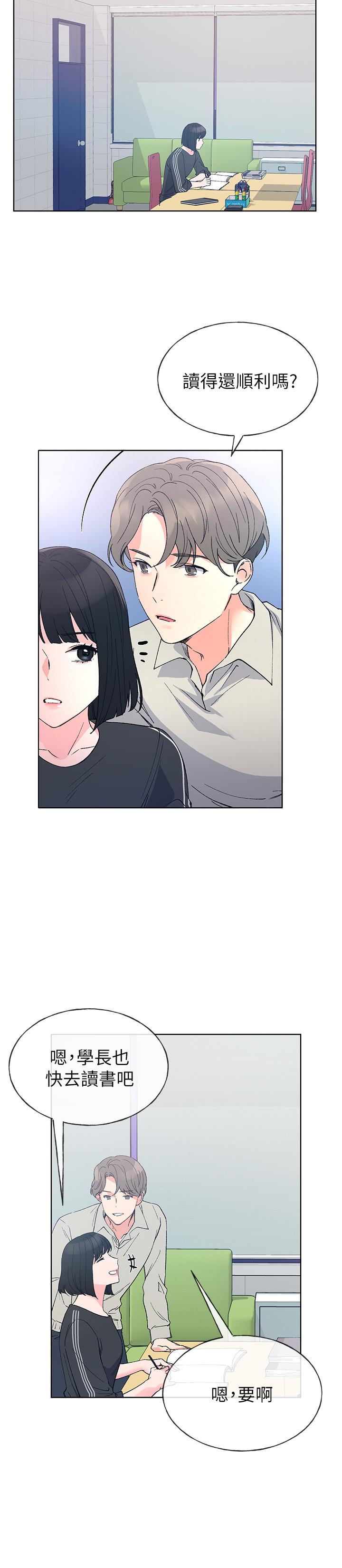第68話-學生會長對丹雅的反擊