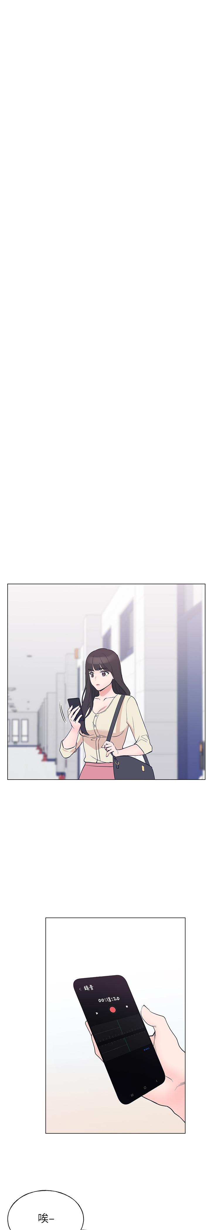 第90話-你要騙我到什麼時候