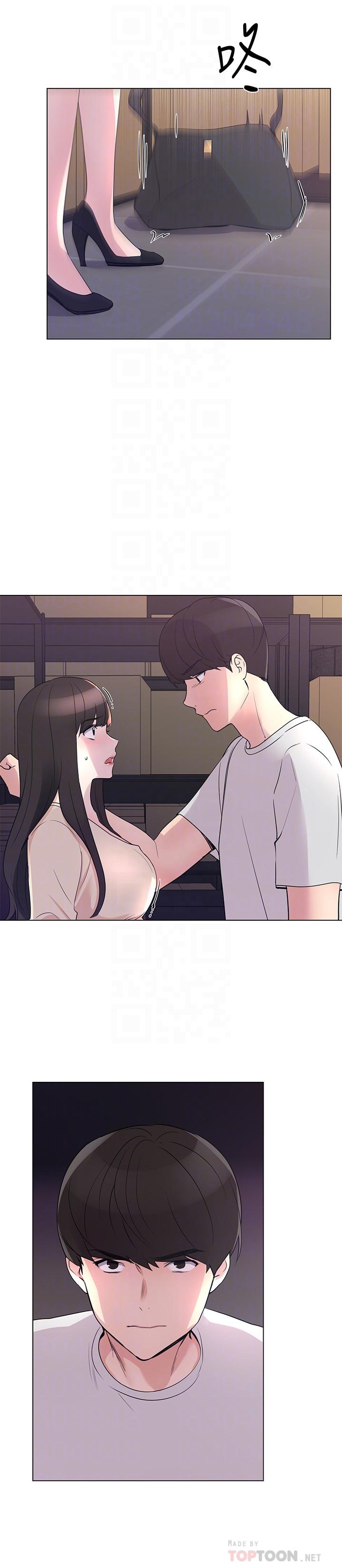 第90話-你要騙我到什麼時候