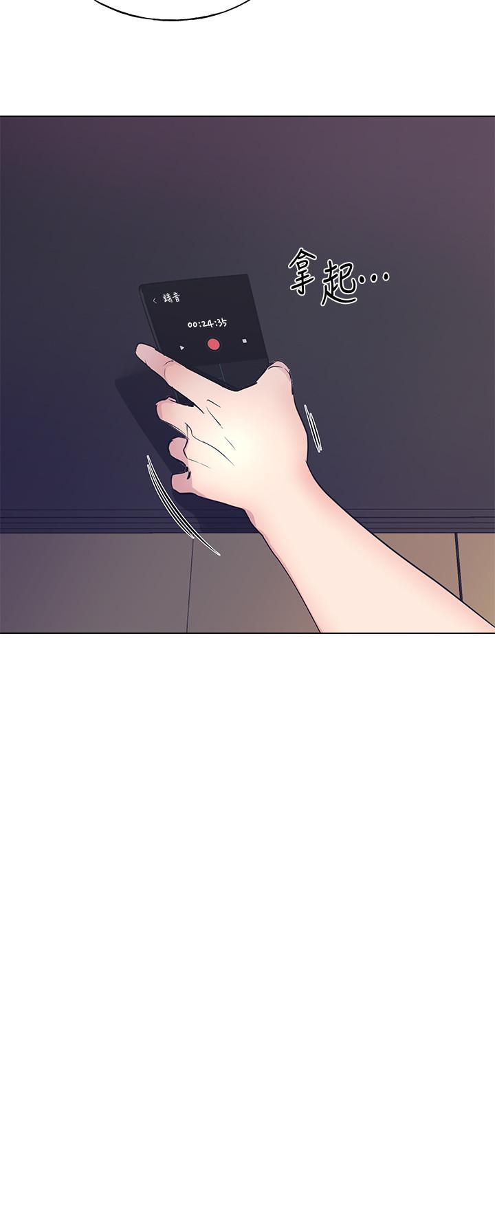 第90話-你要騙我到什麼時候