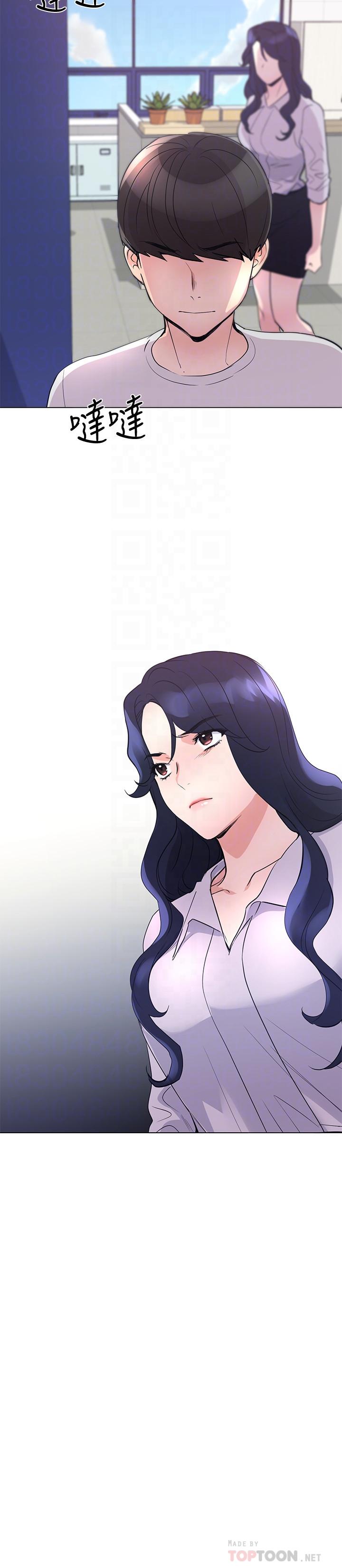 第90話-你要騙我到什麼時候