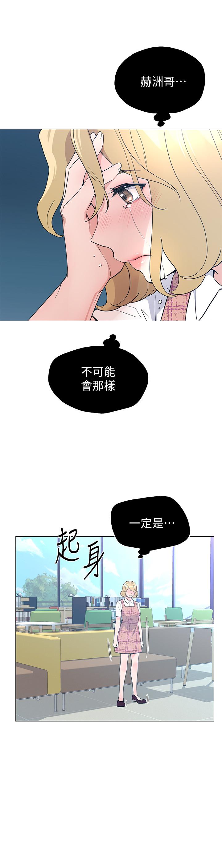 第92話-在倉庫內享受刺激的快感