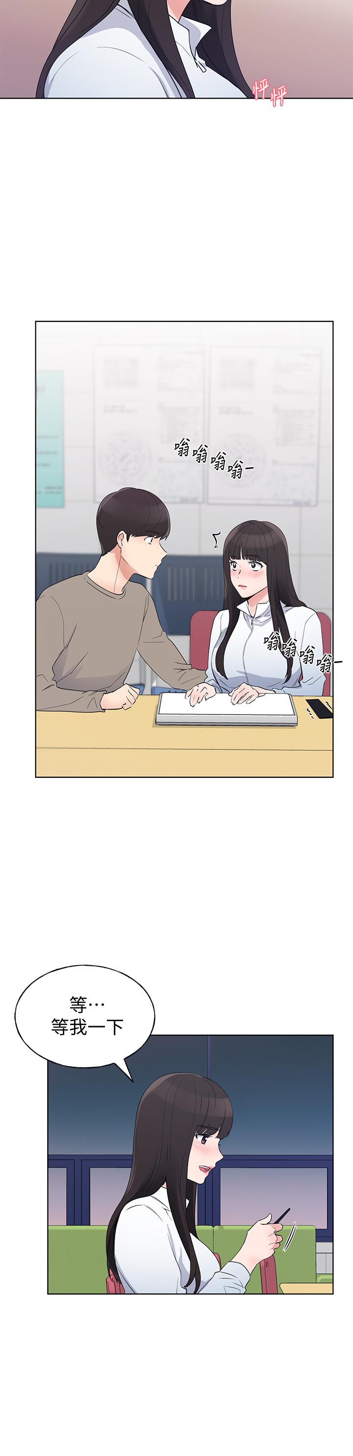 第99話-丹雅的複仇開始