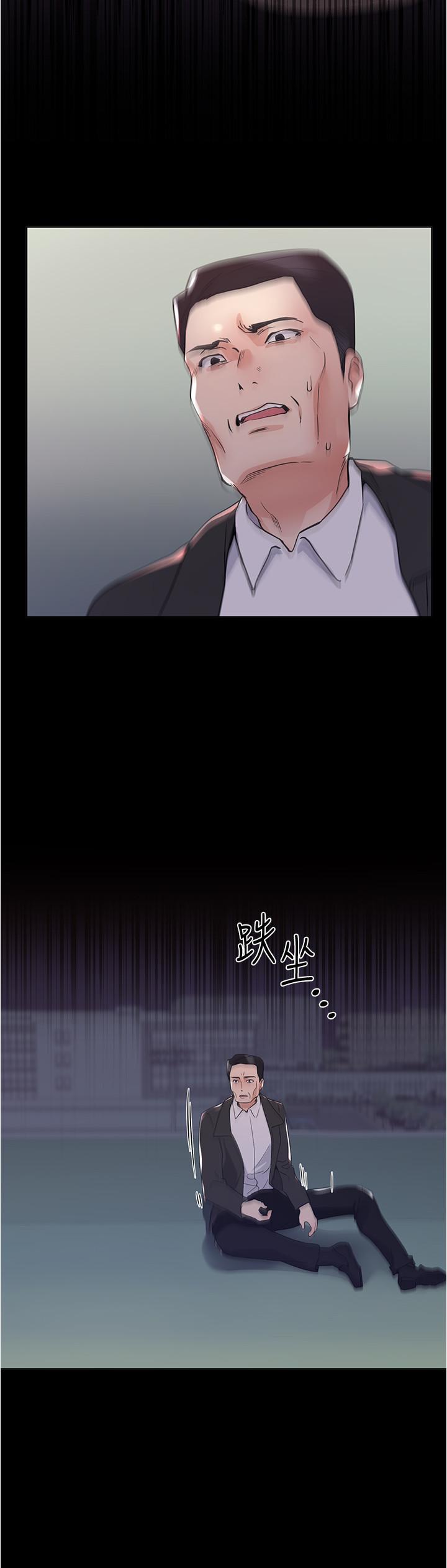 第100話-羅教授拼命想抹掉的過去