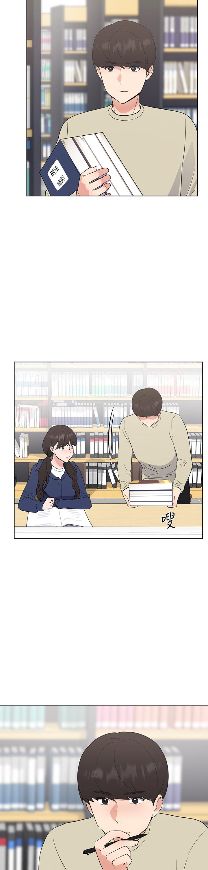 第106話-準備結束，開始反擊